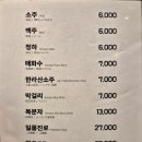 하하식당 이미지