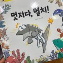 금천아람어린이집 | 목동 도토리책방 여원미디어 탄탄속으로 플러스 업 잘 읽어요