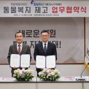 소노수의재단