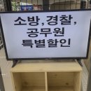 서구-57 | 인천 서구 생활용품 없는게 없는 온생활