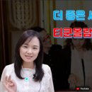 티쿤올람 이미지