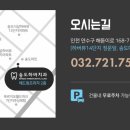 송도하버치과의원 이미지