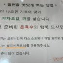 일향제면소