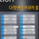 다정동_가온510동앞 공원 | 다정동 피부관리리 세종 물광피부 다정동 에스테틱 더스킨코드