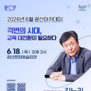 김누리 카카오 검색결과