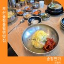 송정면가 | 부산 송정동 밀면 맛집 송정면가 밀면, 회밀면, 콩나물해장국 후기