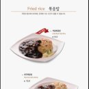 짬뽕지존평택대점