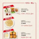 모닝글로리순천
