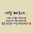 네일혜주네 이미지
