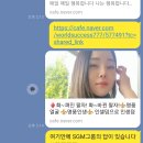 인셀덤 미션 이미지