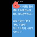 채움해법학원 이미지