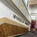 삼성대중목욕탕 이미지