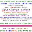 한성국제여행사
