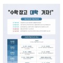 이피엘영어학원 이미지
