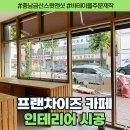스윗앤샷금산점 이미지