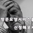 샤론방문요양센터 이미지
