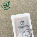 범어권한의원 네이버블로그