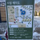 아낌없이주는나무 | [동두천] 경치 좋고 시설 깔끔한 럭셔리 글램핑장, 아낌없이 주는 나무 내돈내산 솔직후기