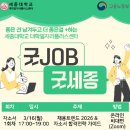 (주)굿트랜드 이미지