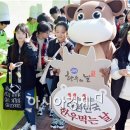 한우의날 이미지