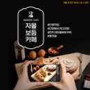 자올보듬 이미지