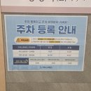 무선사우나 | 인천 계양 대형찜질방 키위스파랜드 사우나 내돈내산 비추 솔직후기