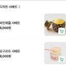 동백해물찜아구찜본점 | 서현 가성비 맛집 해성아구찜&amp;해물찜 분당본점 솔직 후기