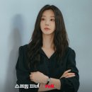 봄스프링