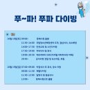 동해시청소년수련관 이미지