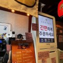 호시타코야끼둔전점 이미지