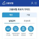 고양고용복지센터 이미지