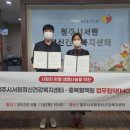 청주시 서원정신건강복지센터 이미지