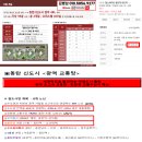 (주)우솔건설 네이버블로그