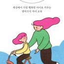 아이베스트아카데미 이미지