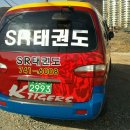 KTIGERS태권도장 이미지