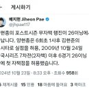 양현종 26이닝 무실점 기록도 깨짐 이미지