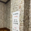 두원횟집 - 광양시 발섬4길 17-14 | 두원횟집