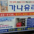 씽크유 이미지