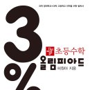 신수학 - 북구 덕천로276번길 32-10 | 신수학