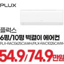 진가구리점