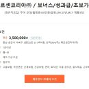 메르센코리아(주)