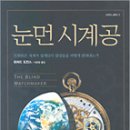 에디슨약국 이미지