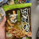 이마트24 R광안테라스타점 이미지