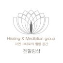 힐링샵 네이버블로그