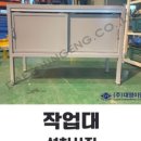 대영이엔지 - 청주시 흥덕구 봉명로 31 | 대영이엔지