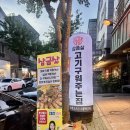 화합8길 이미지