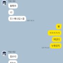 SG삼성조은병원 | 천안 삼성조은병원 건강검진 내시경 보호자 후기