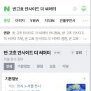 더 씨어터 이미지