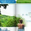 스파벨리