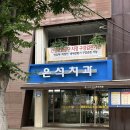 은석치과의원 네이버블로그